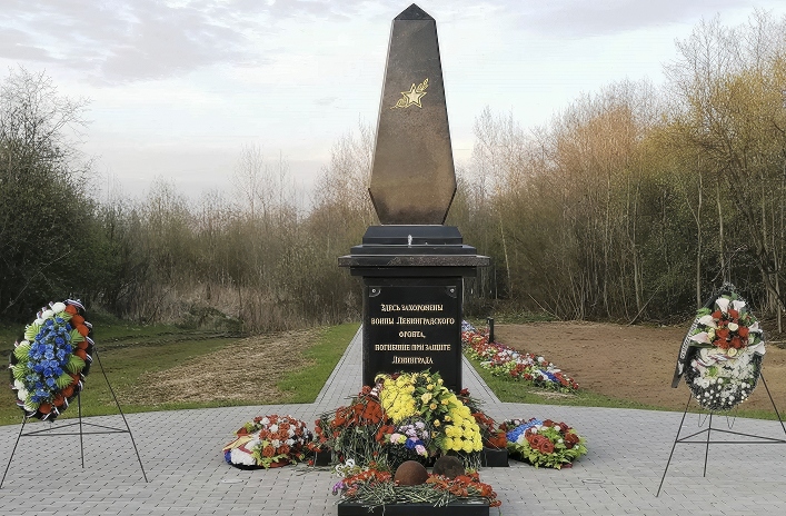 Воинское захоронение